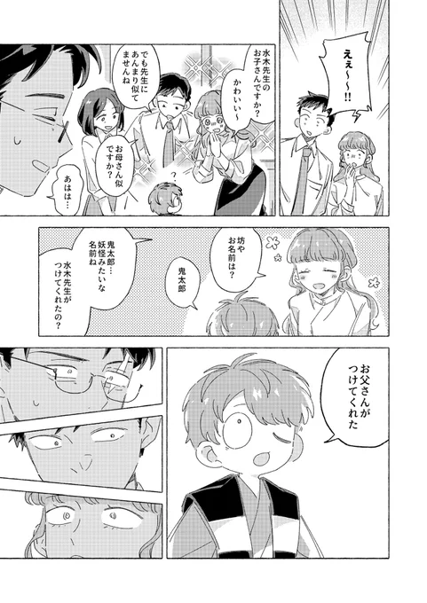 (5/7)

*サンプルページは繋がっていません 