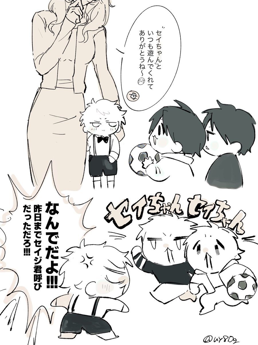 デス子 tweet media