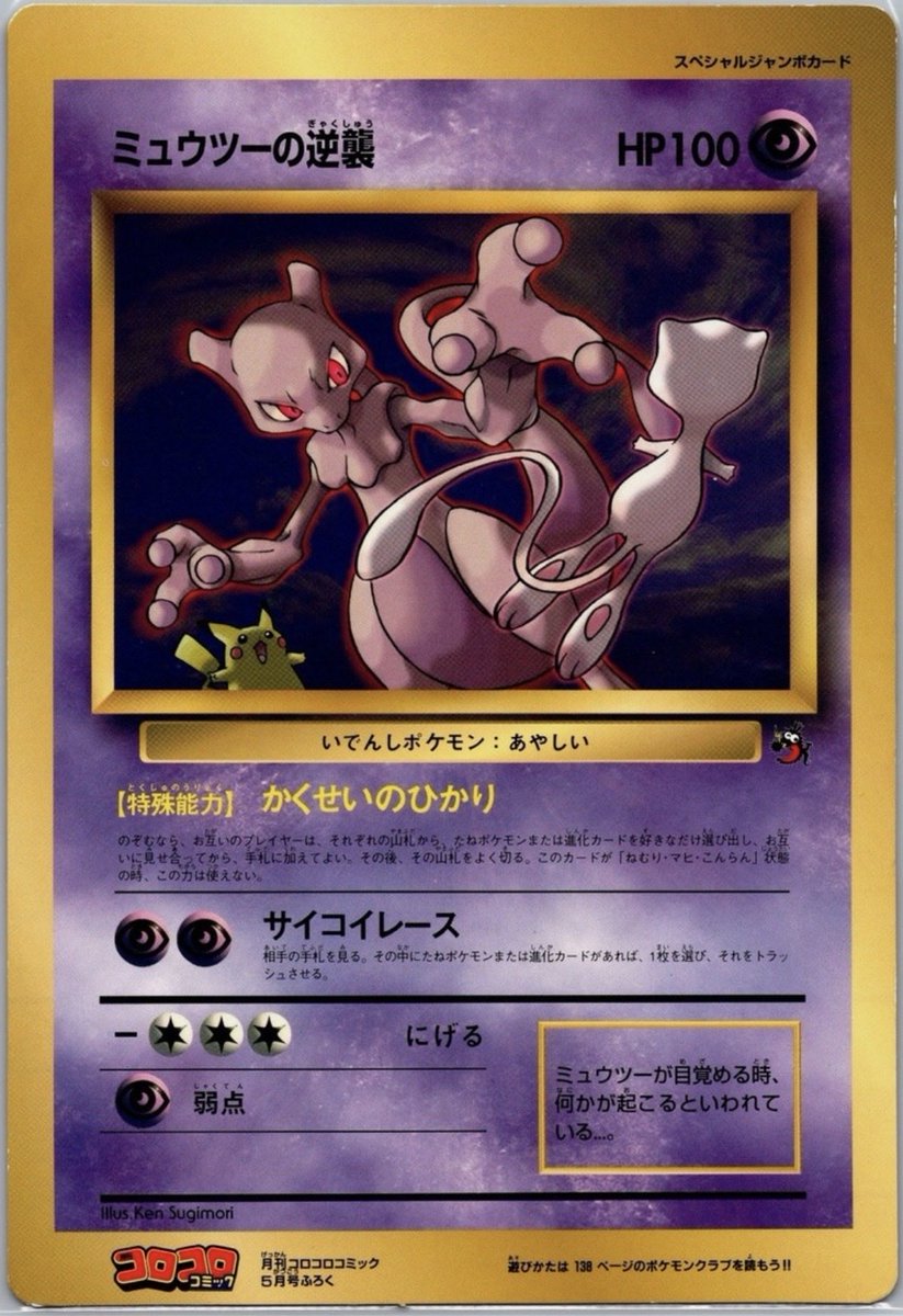 ハローキティタイム tweet media