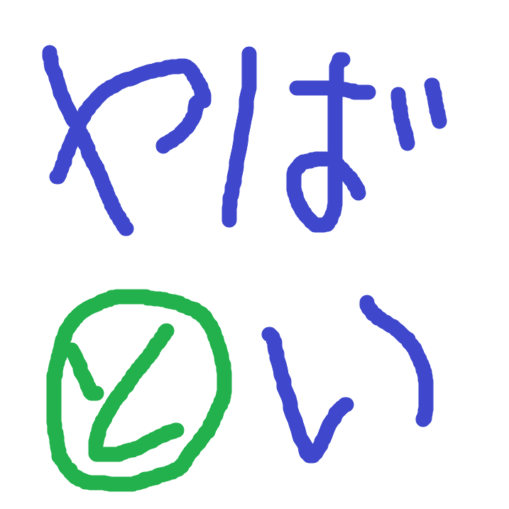 obasute_'s tweet photo. 【2026年4月14日 火曜日】
鉄道クイズを専門にされているチャンネルさんの収益化が停止されたという一報が入りました。
現在、情報収集しているため本日の動画はお休みさせていただきます。
（昨日公開したクイズ動画の解答編は公開しています） https://t.co/cxq8SeRMTs