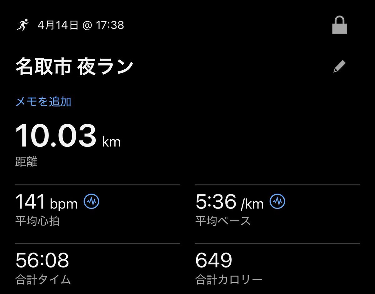 べる＠楽しく走る 4/19あおもり桜マラソン tweet media
