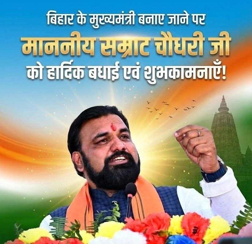 MuhammadShuhood's tweet photo. @samrat4bjp https://t.co/DC2LaEOetW