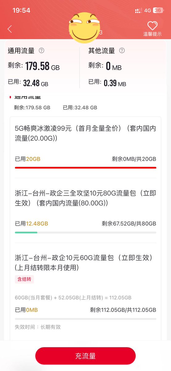 加密扶摇 tweet media