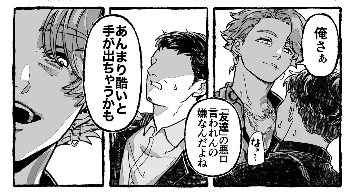 ニムラ シロ tweet media