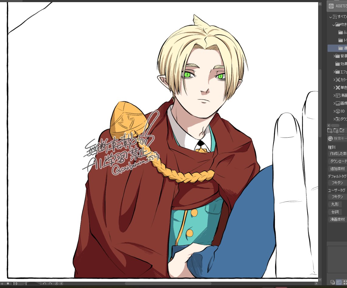 ペペロンティーノ tweet media