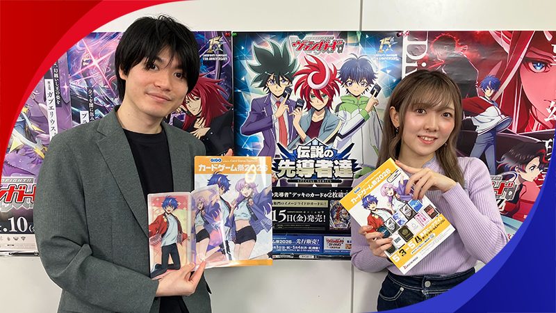 週ヴァン】 ご視聴ありがとうございました✨ 来週は… ✦大ヴァンガ祭の