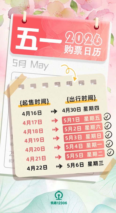 Mt.SZEBL tweet media