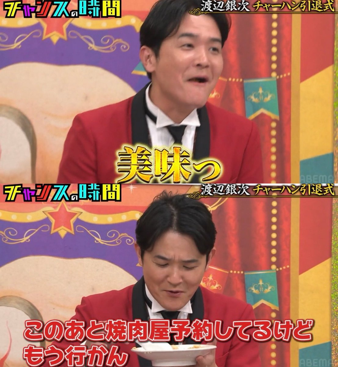 リブ千鳥 tweet media