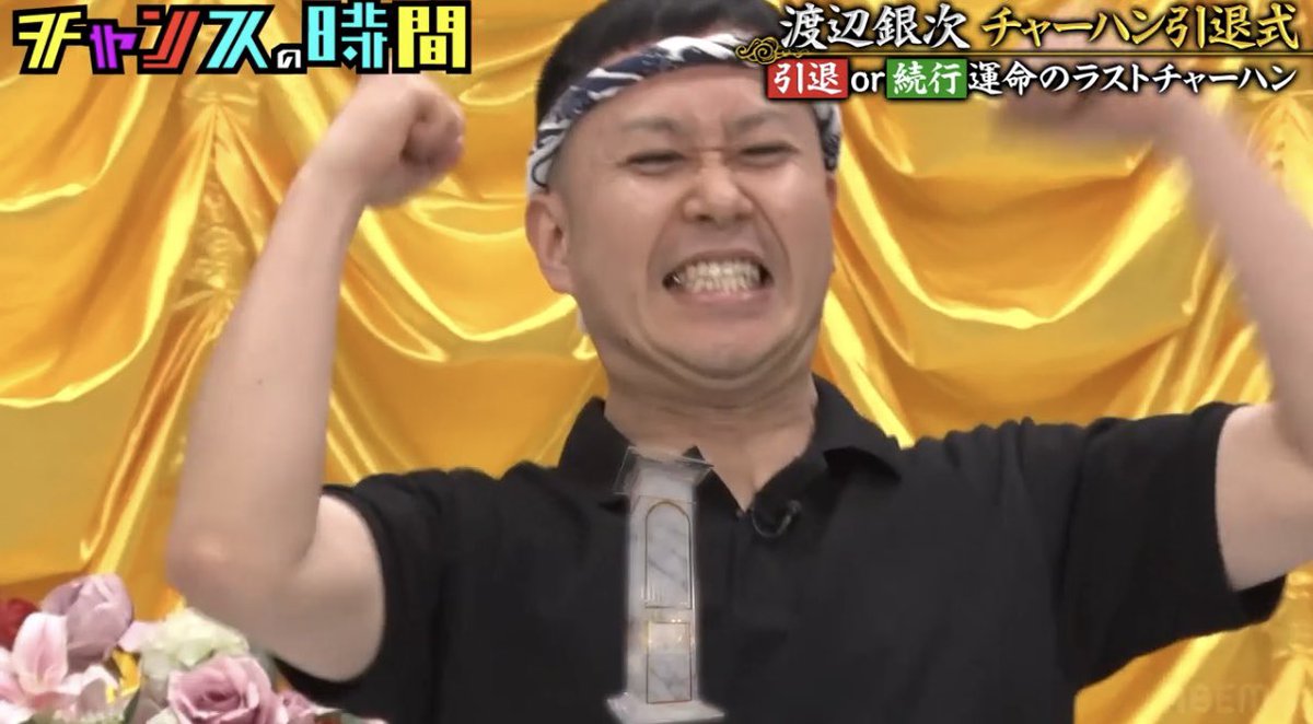 リブ千鳥 tweet media