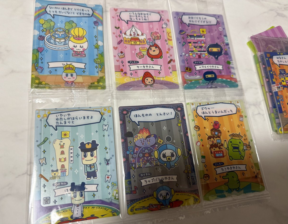 取引 tweet media