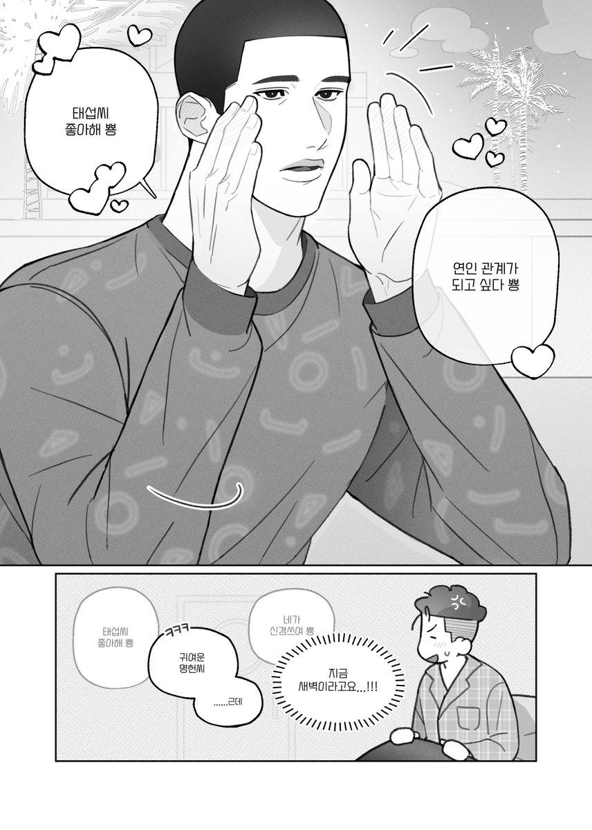 ๋ฉโฏฬซ tweet media