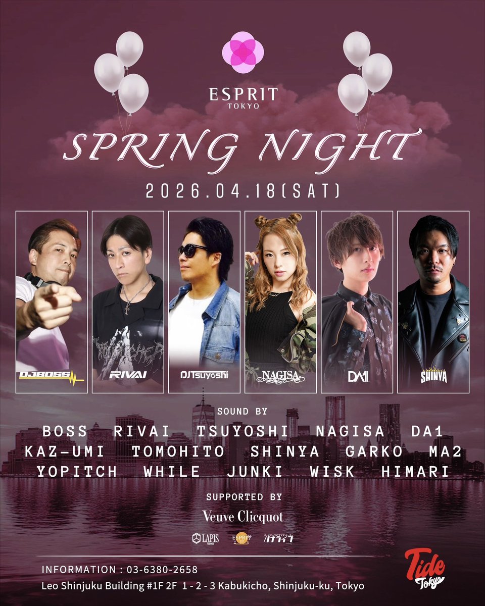 hanalifesp's tweet photo. 今週土曜日🔥

4/18(sat)shinjuku Tide Tokyo

"SPRING NIGHT"に
ハナライフからDJ Tsuyoshiが出演します🥀

前回も大盛況だったESPRIT TOKYOの
スペシャル企画です🌙

皆さんご来場お待ちしています。

📍 Tide Tokyo
東京都新宿区歌舞伎町1-2-3 レオ新宿ビル1F/2F https://t.co/DEL7lOh7g7