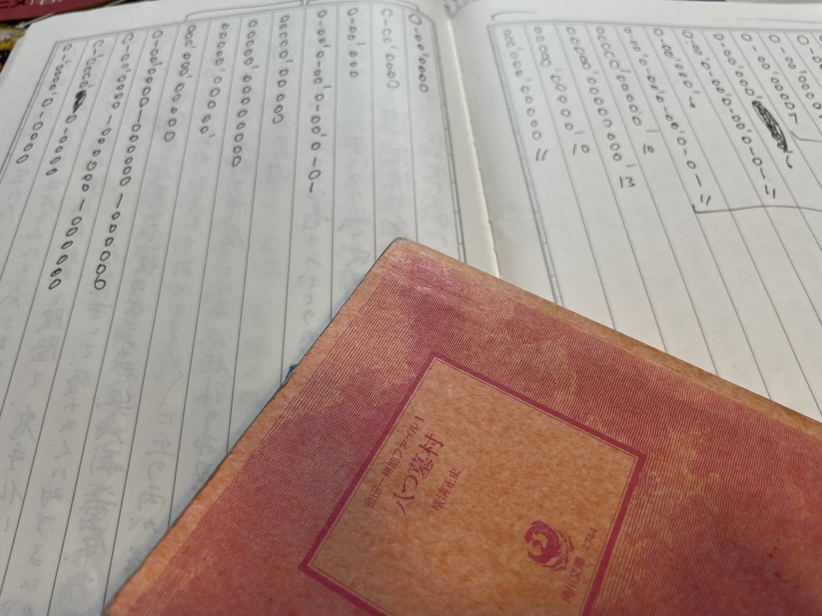 金大地（金属恵比須） tweet media