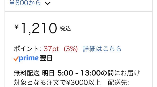 新潟県産みかん tweet media