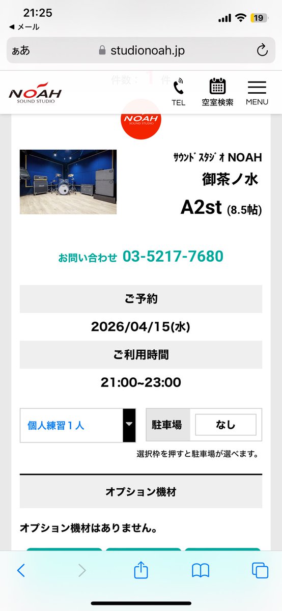 しばたそ tweet media