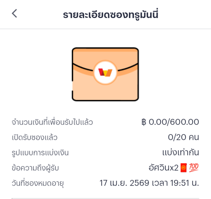 อัศวินx2 tweet media