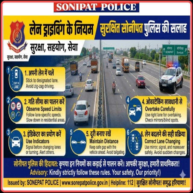 SONIPAT POLICE tweet media