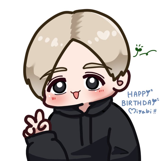 @hakobune4545 みやびくん、お誕生日おめでとうございます!
しんどかった時に同人の背中押してくれたおかげで今頑張れてるし、すごく助かりました～!
お互いにがんばろうね!
みやびくんにとっていい一年になりますように🌱 