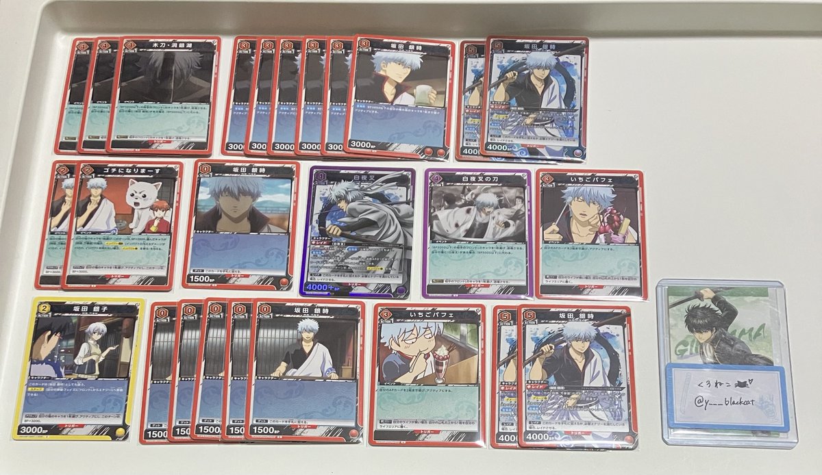 くろねこ🐈‍⬛🎀💘／固定ツイのEvernote必読 tweet media