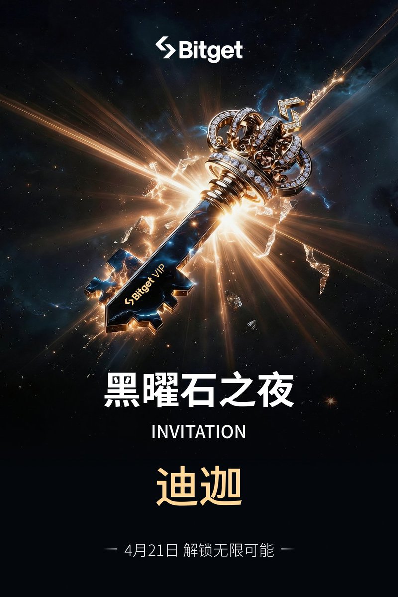 迪迦 Tiga tweet media