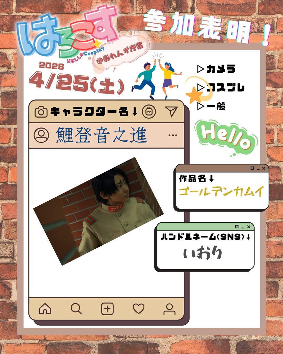 いおり@新垢 tweet media