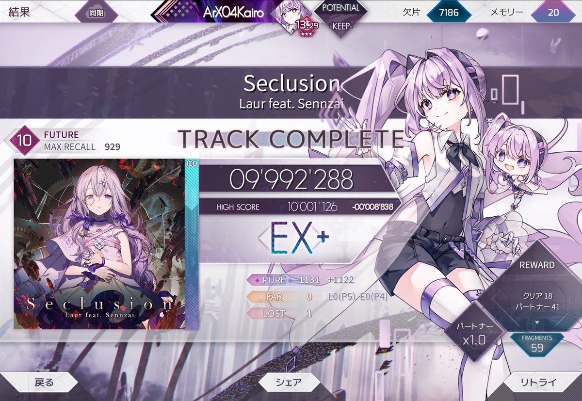 解凍ほっかいろ tweet media