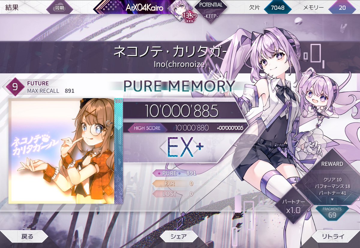 解凍ほっかいろ tweet media