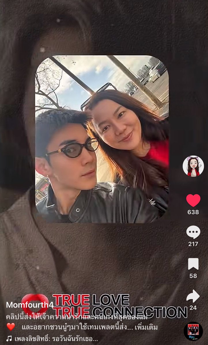 เอ๋ง tweet media