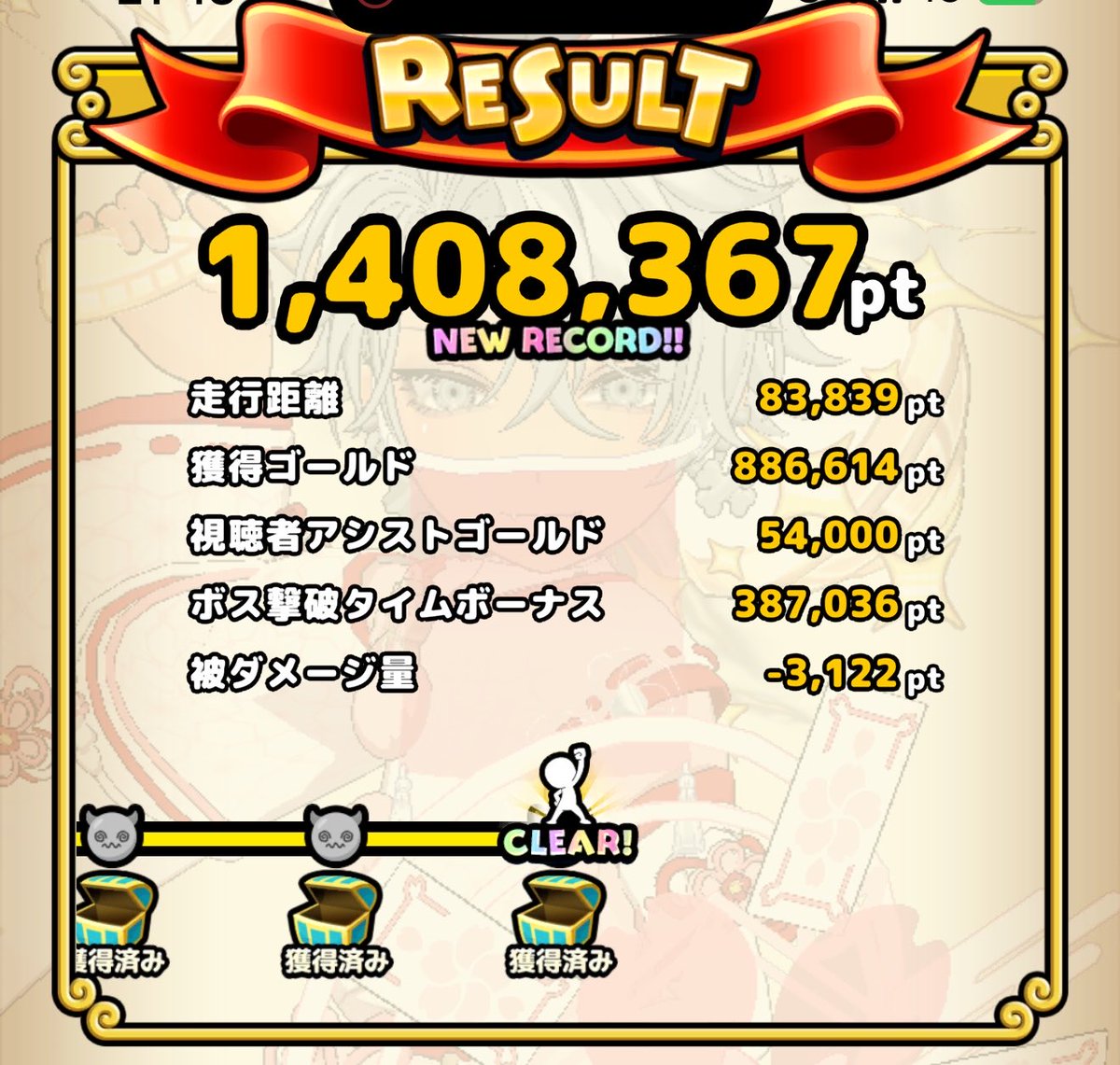 hiro37846944's tweet photo. まじで火力来ねぇ
剣豪1 https://t.co/4OdsXLwx5J
