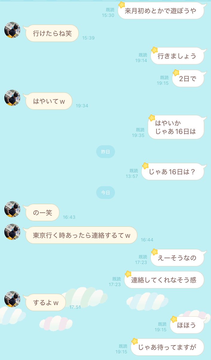 たくみです🦈 (@happy_takumikun) / Posts / X