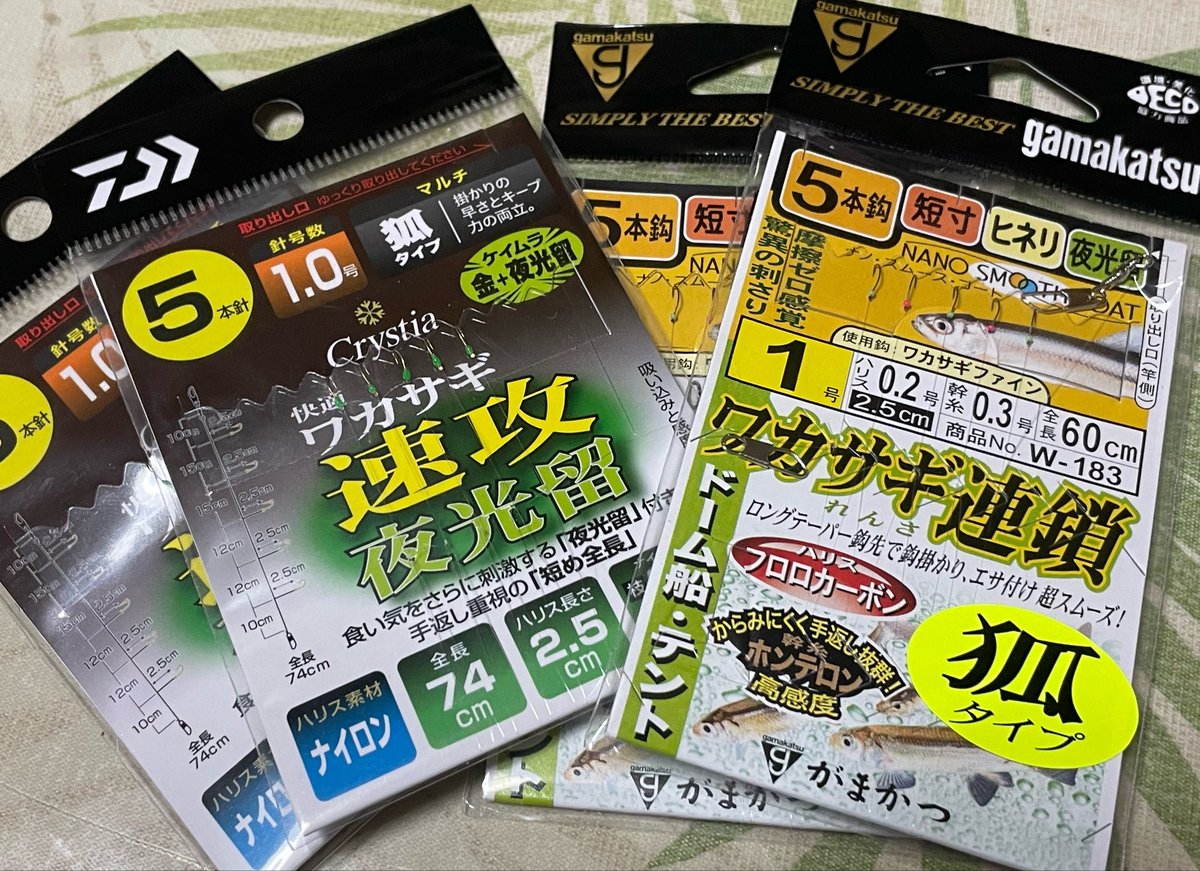 たか　魚釣り好きの配達員🎣🐸🏎️🇯🇲 tweet media