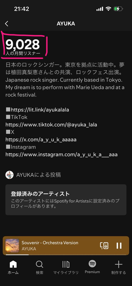FcaXml's tweet image. #AYUKA🎸
#Souvenir(Orchestra Version)も
「Spotify Japan 急上昇チャート」入った💕
こんな短期間で2曲も入るものなの？
本当色んな人に聴いてもらえてるんだな✨
おめでとうございます🎉
みんなの頑張りが実を結ぶ瞬間、いつ見ても感動しますね🥰
あと少しで月間リスナー1万目前！
みんな聴いて💕