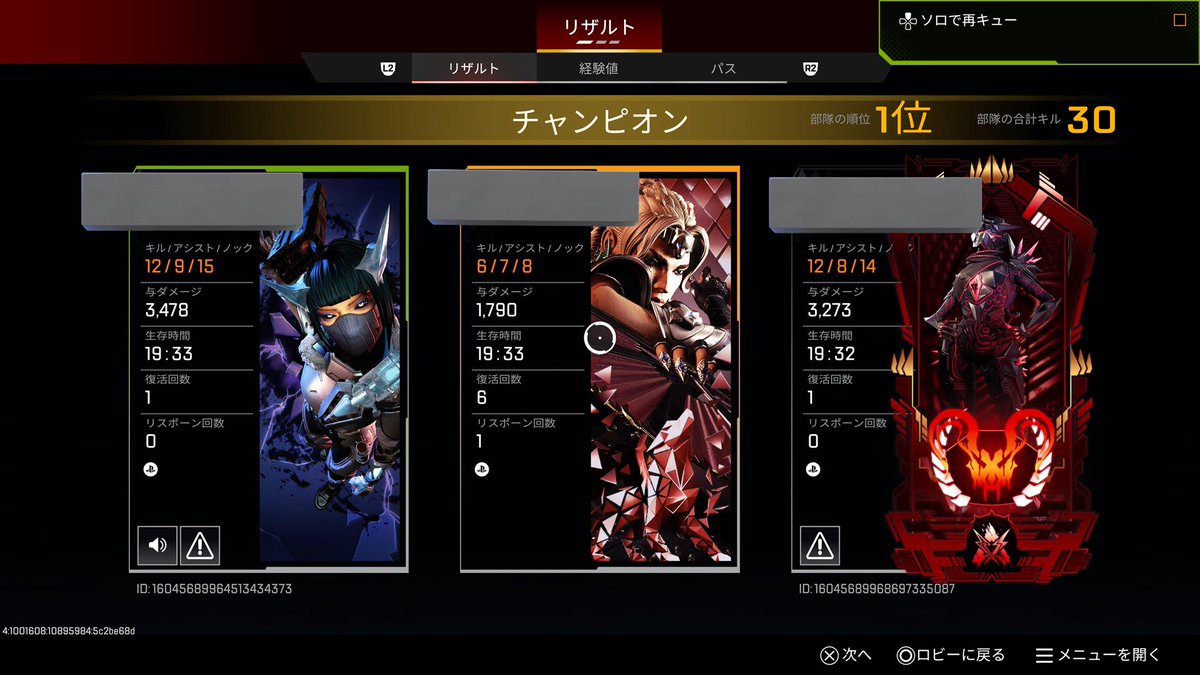 (( はねあり꒦꒷🐰ིྀ🖤🥀.* )) tweet media