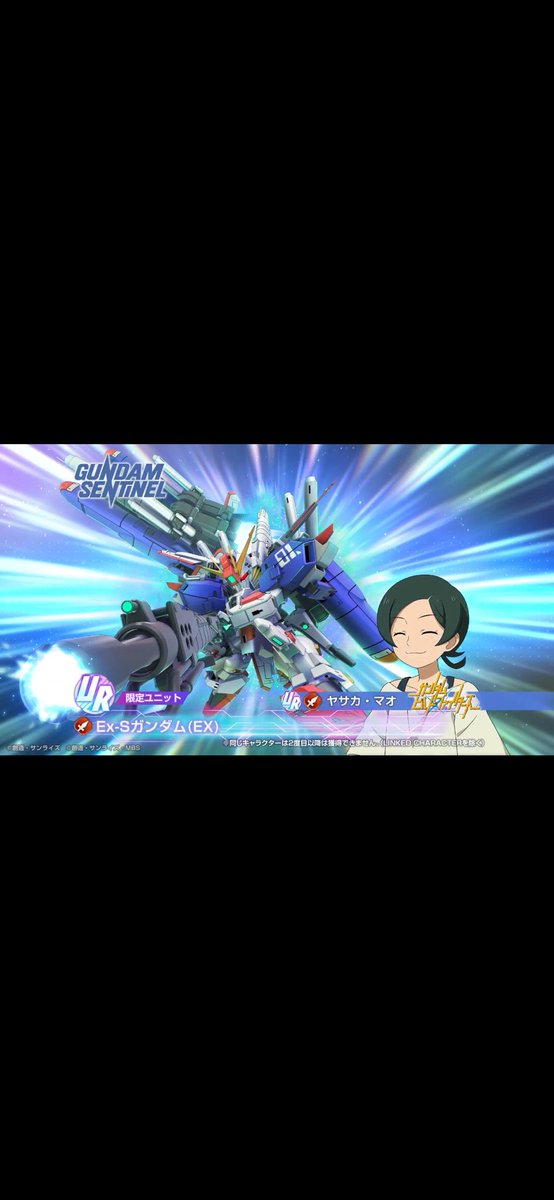 ジージェネエターナル フラツキ tweet media