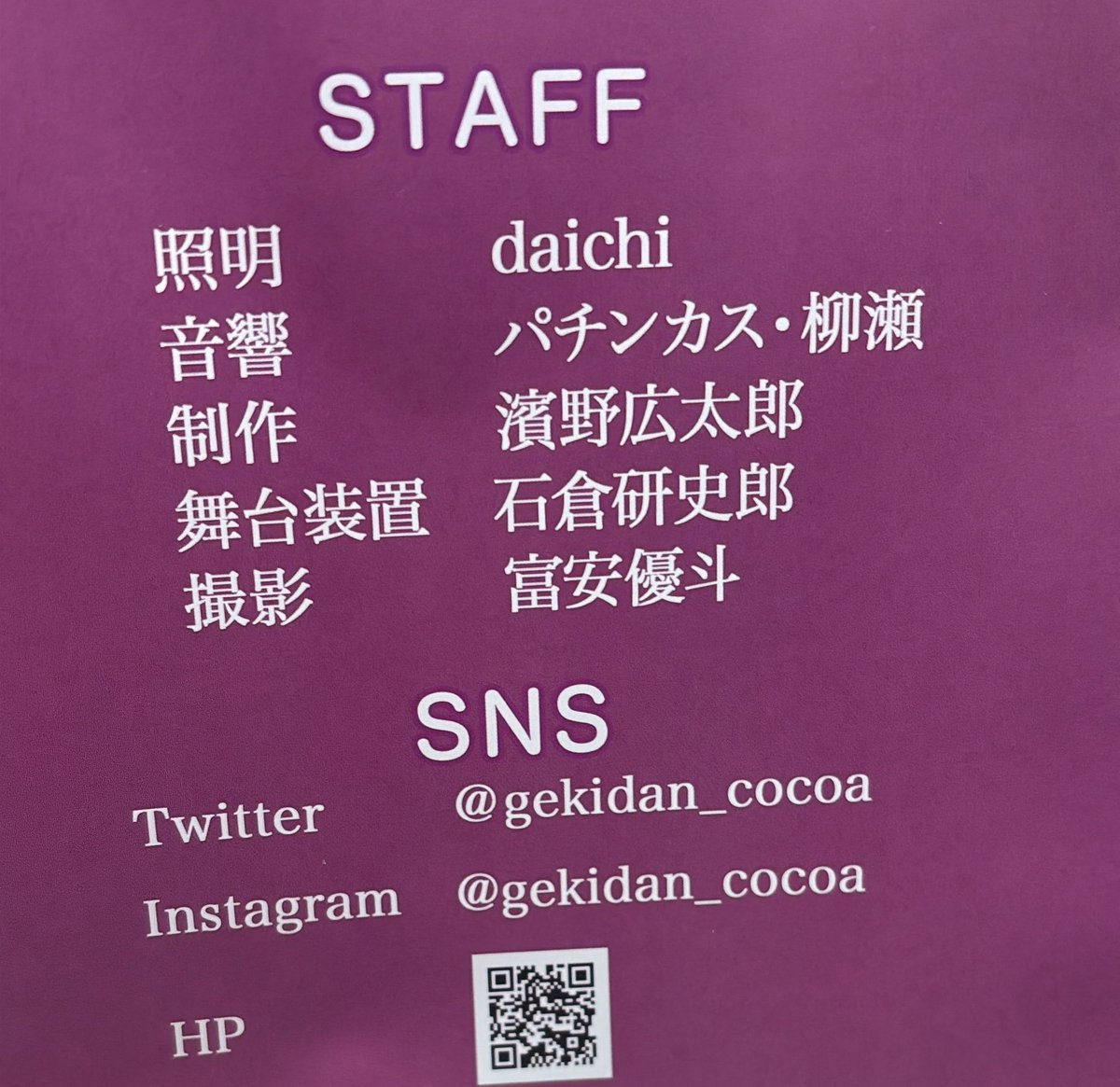 安藤陽菜❤️🪄魔法とラビリンス tweet media