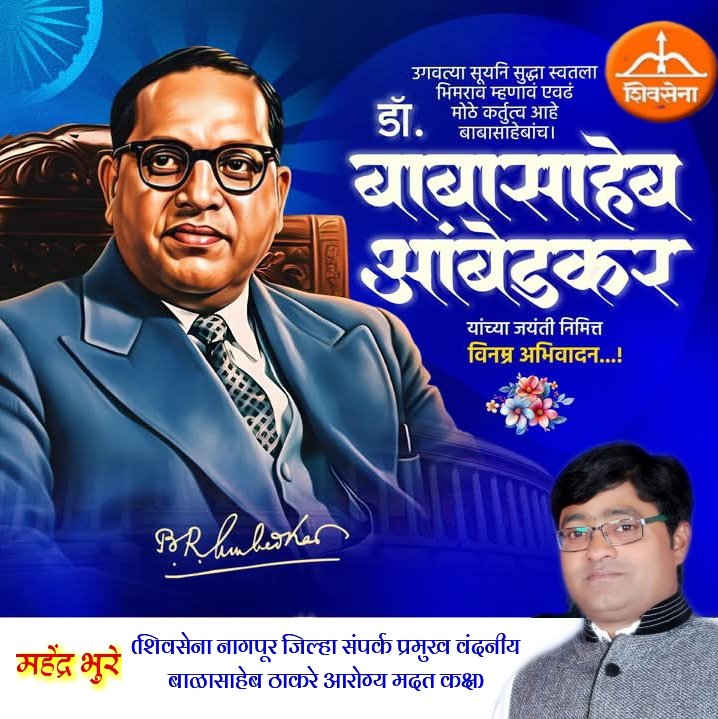 bhure_mahendra's tweet photo. https://t.co/CTWr2Wfgpa