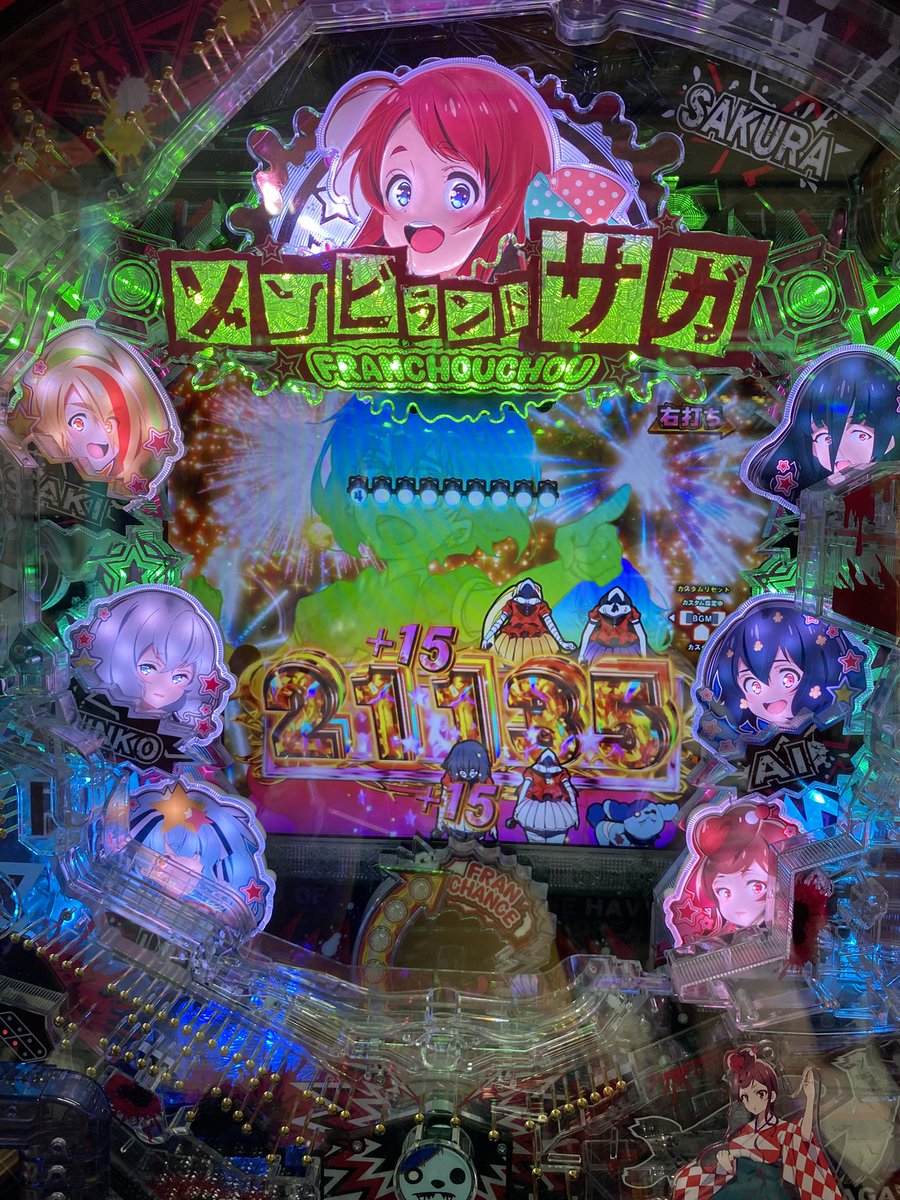 アルテマ飢えポン tweet media