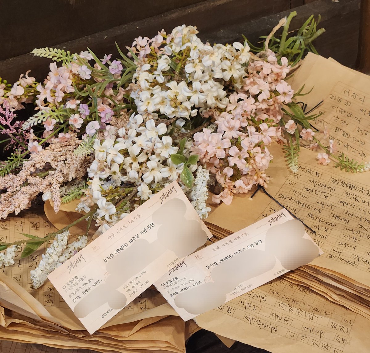 소연주 tweet media