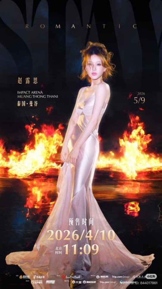 Zhao Lusi International tweet media