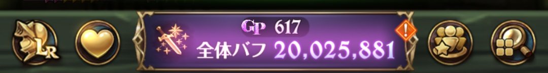 らん tweet media