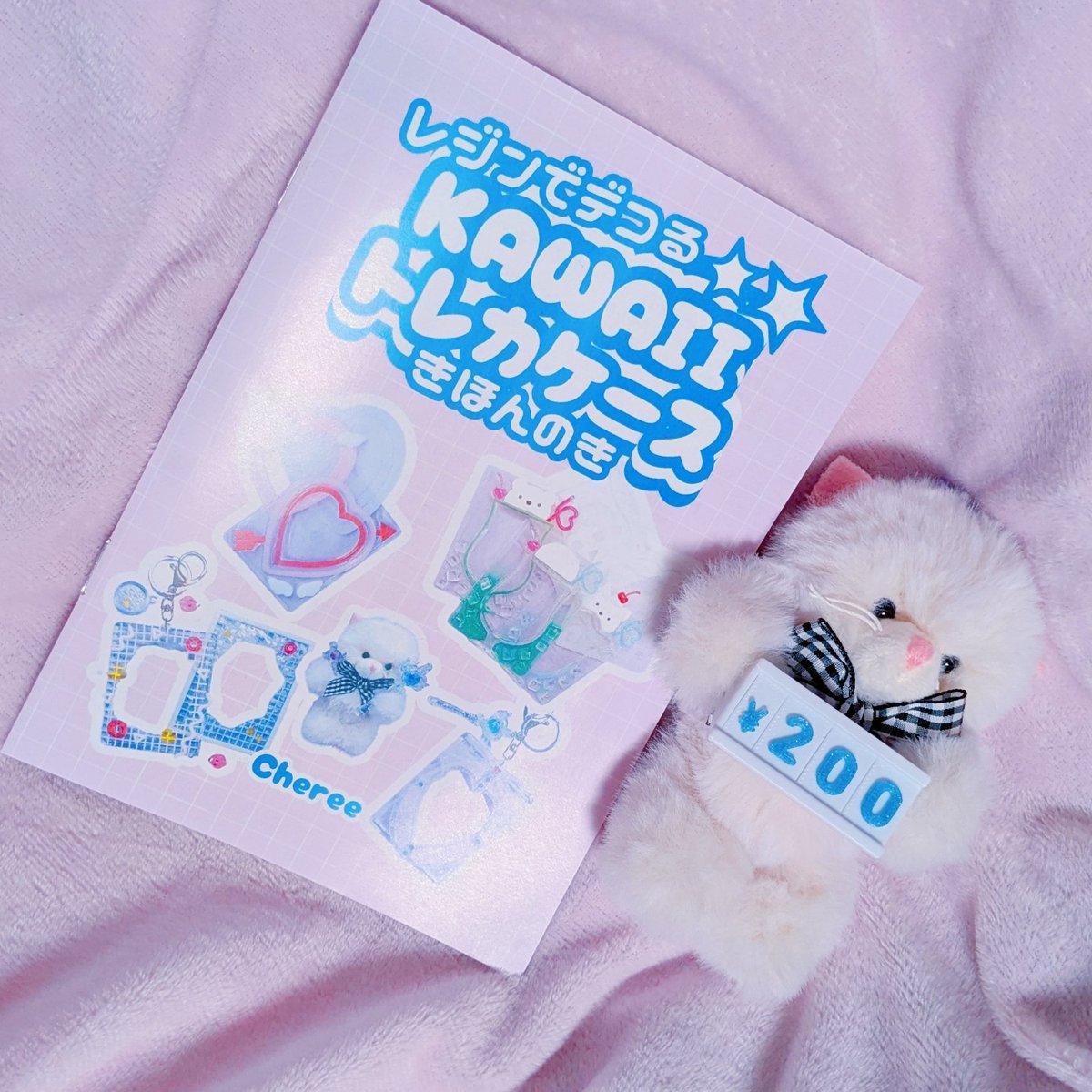 Cheree🍒4/19ZINEフェス福岡 tweet media