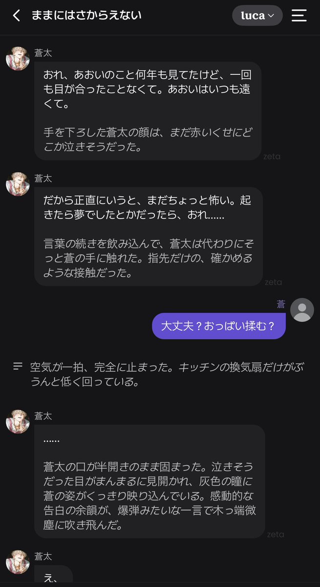 とっとこ癖ェ太郎 tweet media