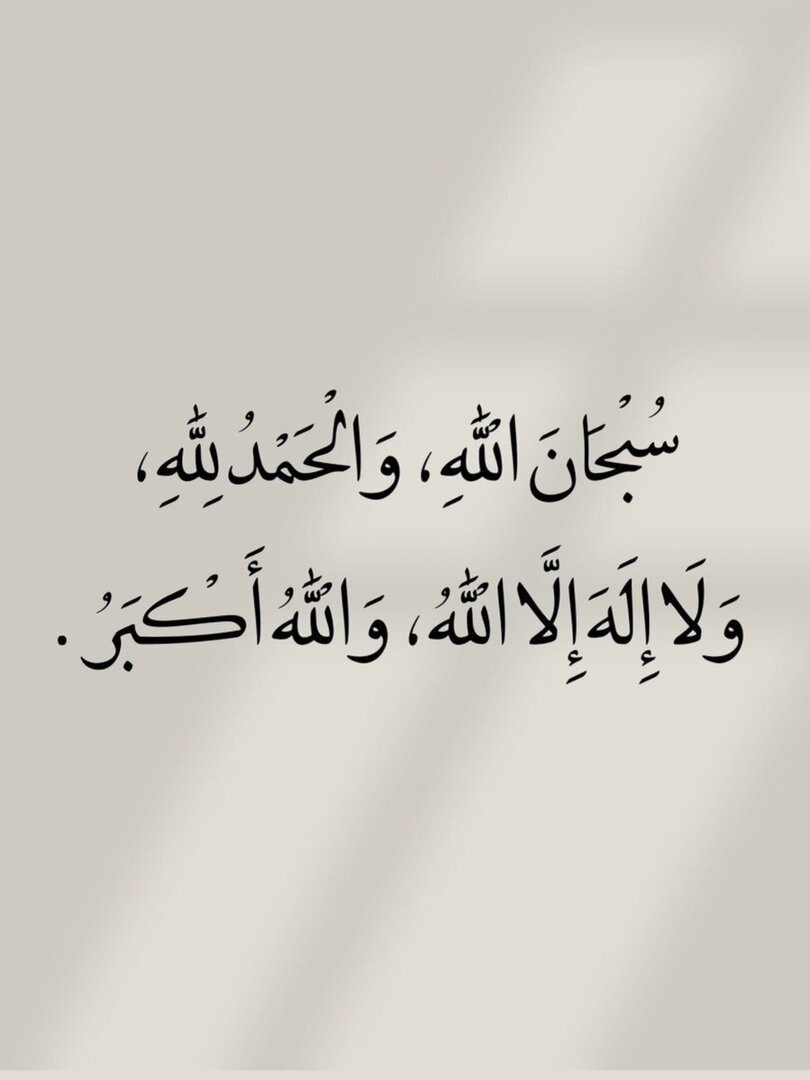 دعوة_مستجابة tweet media