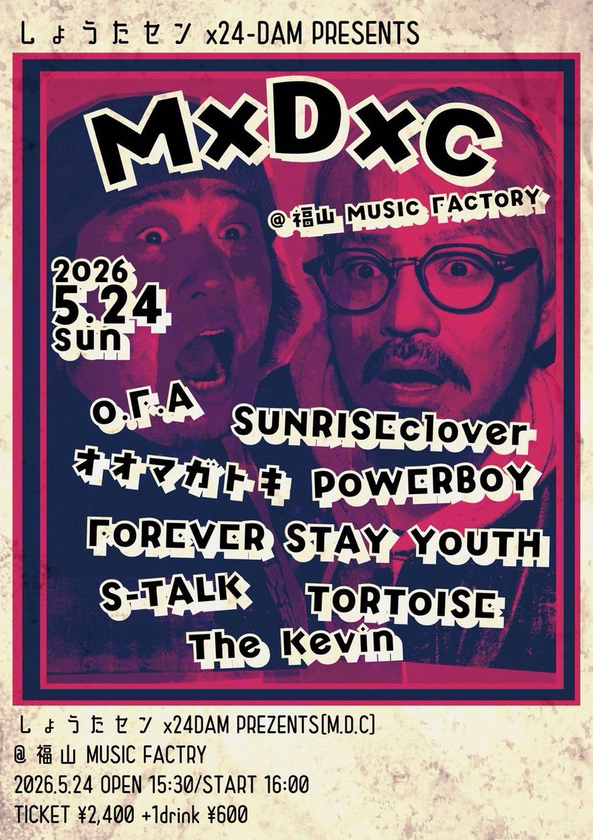 The Kevin tweet media