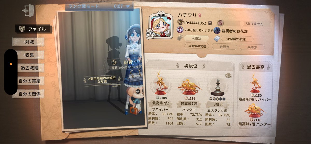 てお🍃 tweet media