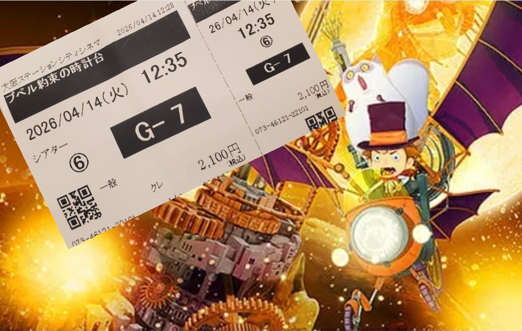 年間150以上のエンタメ作品を観ているという東野幸治さんの副音声で、2度目の #えんとつ町のプペル
さすがツッコミどころが光る
たくさん質問してくれて初鑑賞のときの謎が明かされた
鳥人間コンテストのくだりは腹痛いほど笑った😂

もう一度、今度は副音声無しで3度目のプペルを観たくなった！！