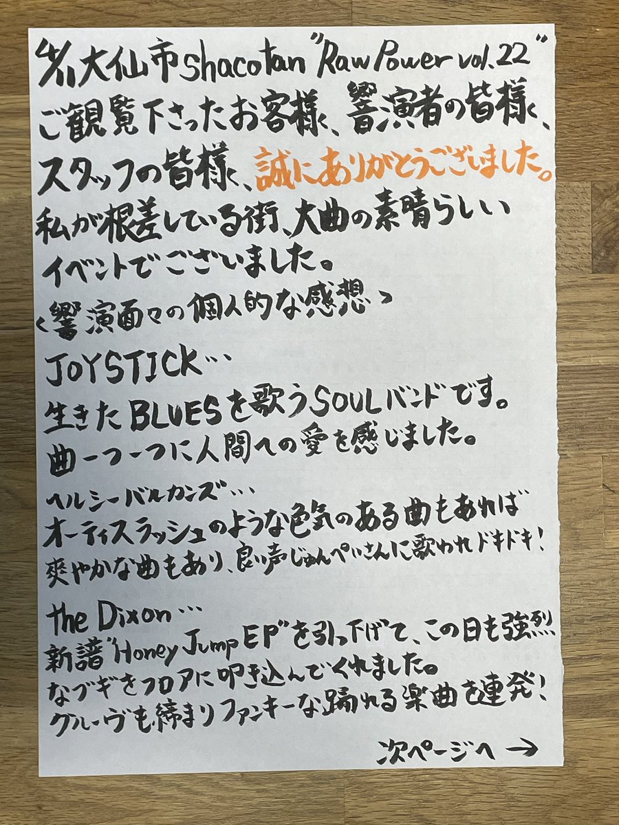 GiantSteps15's tweet photo. https://t.co/q7QT5rnMDC