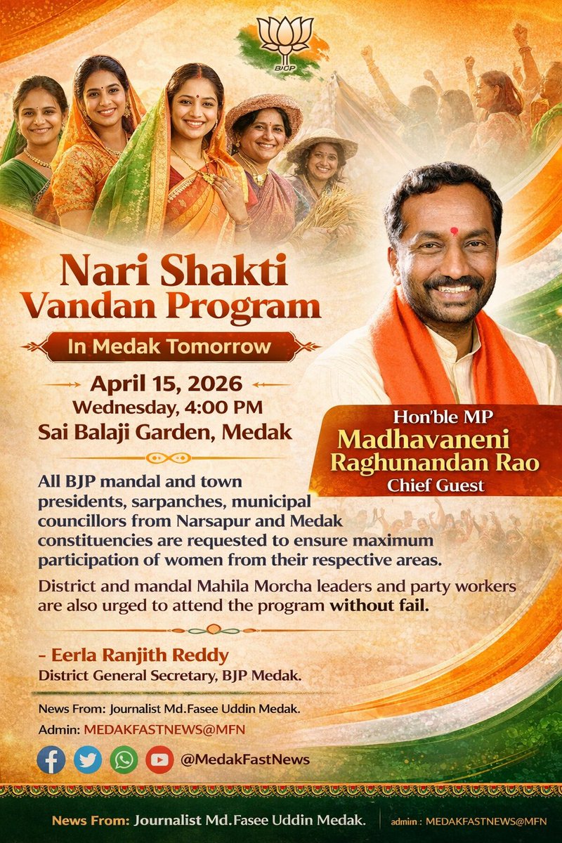 Journalist Mohd Fasee Uddin Medak tweet media