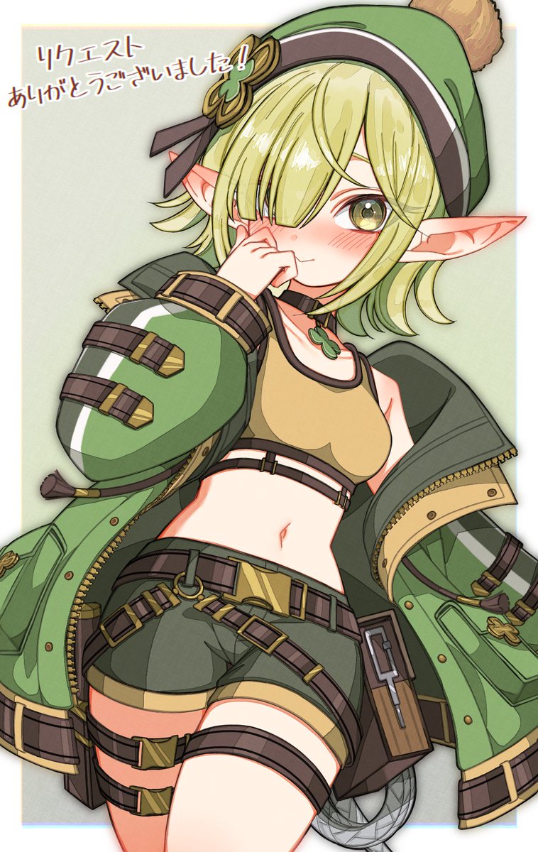 リャーチカ🍀 tweet media