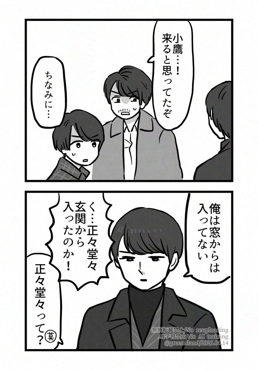 イツキ tweet media